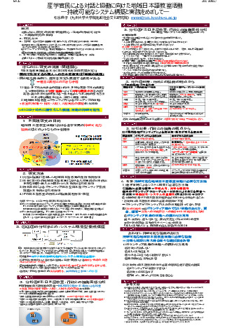 has pdf download