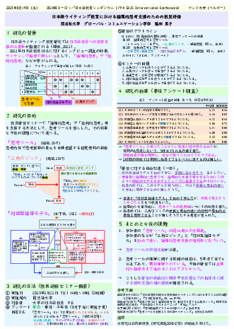 has pdf download